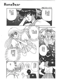 [Anthology] Tsu Gyaru FREAK! [Chinese]