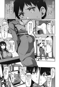 [Tachibana Omina] Yukemuri Harem Monogatari Ch.1-4 [Digital]