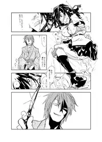 [Saperon Black (Sape)] 『UngateD』 1-4 (Touhou Project) [Complete]