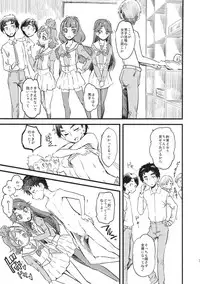 (COMIC1☆9) [Hi-Per Pinch (clover)] Princess's Hounyou & Do-Inkou Yarimakuri Sokonashi Seiyoku Community (Go! Princess PreCure)