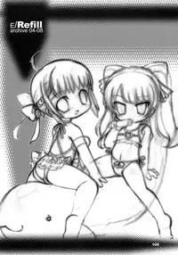 (C74) [Enmaya] E-REFILL (Fushigi Boshi no Futago Hime, Moetan)