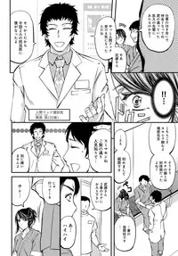 COMIC Magnum Vol. 100