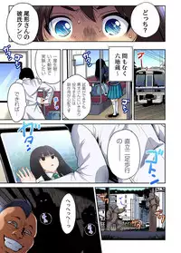 [Okumori Boy] Oretoku Shuugakuryokou ~Otoko wa Jyosou shita Ore dake!! Ch. 1-22 [Digital]