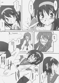 (C70) [SUGARCAKE (Takayoshi, Yu-ki)] fetish kiss (KiMiKiSS / The Melancholy of Haruhi Suzumiya)