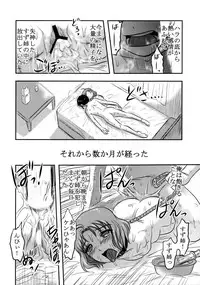 (C89) [Uzigaya (Uziga Waita)] Doku Doku GRAVESTONE(Zenpen)