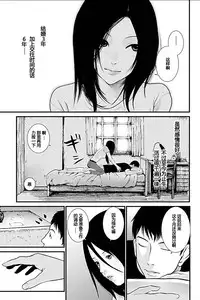 [Kurosawa R] Anata no Oku-san Moraimasu - I'm gonna steal your wife. Ch.1-3 [Chinese] [Yuさん个人汉化]