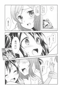(C90) [Sweet Pea (Ooshima Tomo)] NICO & MAKI COLLECTION 3 (Love Live!)