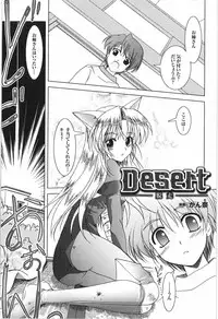 [Anthology] Tatakau Heroine Ryoujoku Anthology Toukiryoujoku 9