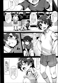 COMIC Kairakuten BEAST 2014-08