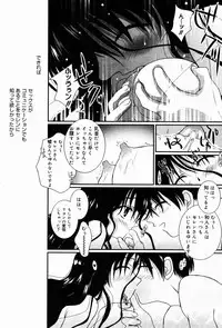 Manga Bangaichi 2005-07