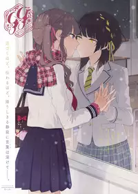 COMIC ExE 11 [Digital]