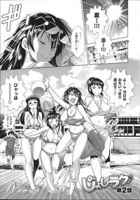 [DISTANCE] Joshi Luck!