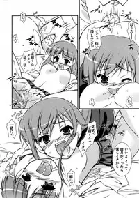 COMIC AUN 2005-11 Vol. 114