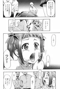 [Kouzuki Rio] Saiminjutsu de Mesu Dorei wo Teni Ireru Houhou