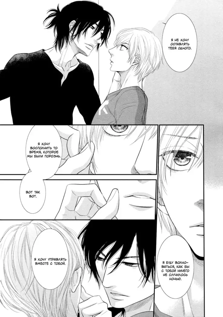 12 Ji kara Hajimaru | Все началось с 12:00