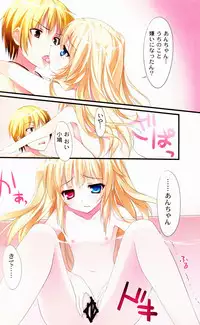 (COMIC1☆5) [KAROMIX (karory)] Karorful mix EX4 (Boku wa Tomodachi ga Sukunai)