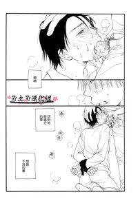 (C74) [Tenkaichi BENNY'S, SUPER BABY'S (BENNY'S, Inomoto Rikako)] THE.B.L 2 [Chinese] [刃之刃漢化組]