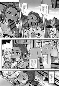 Hatsu Ana Angel - Virginhole Angel