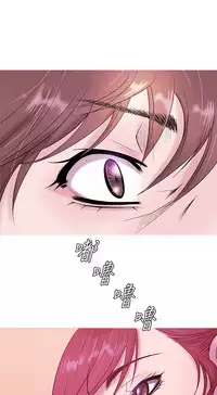 Heaven Ch.1~4 [Chinese]