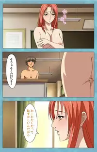 [Rose Crown] [Full Color Seijin Han] Hitozuma Sailor Fuku Clinic Kouhen Complete Ban [Digital]