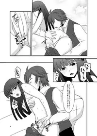 (C85) [ Charutan ( Liz ) ] ～La memoria perduta～ (fire emblem awakening)sample