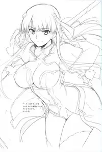 (C91) [Hokkebain! (Halcon)] AH! MY MISTRESS! (Fate/Grand Order)