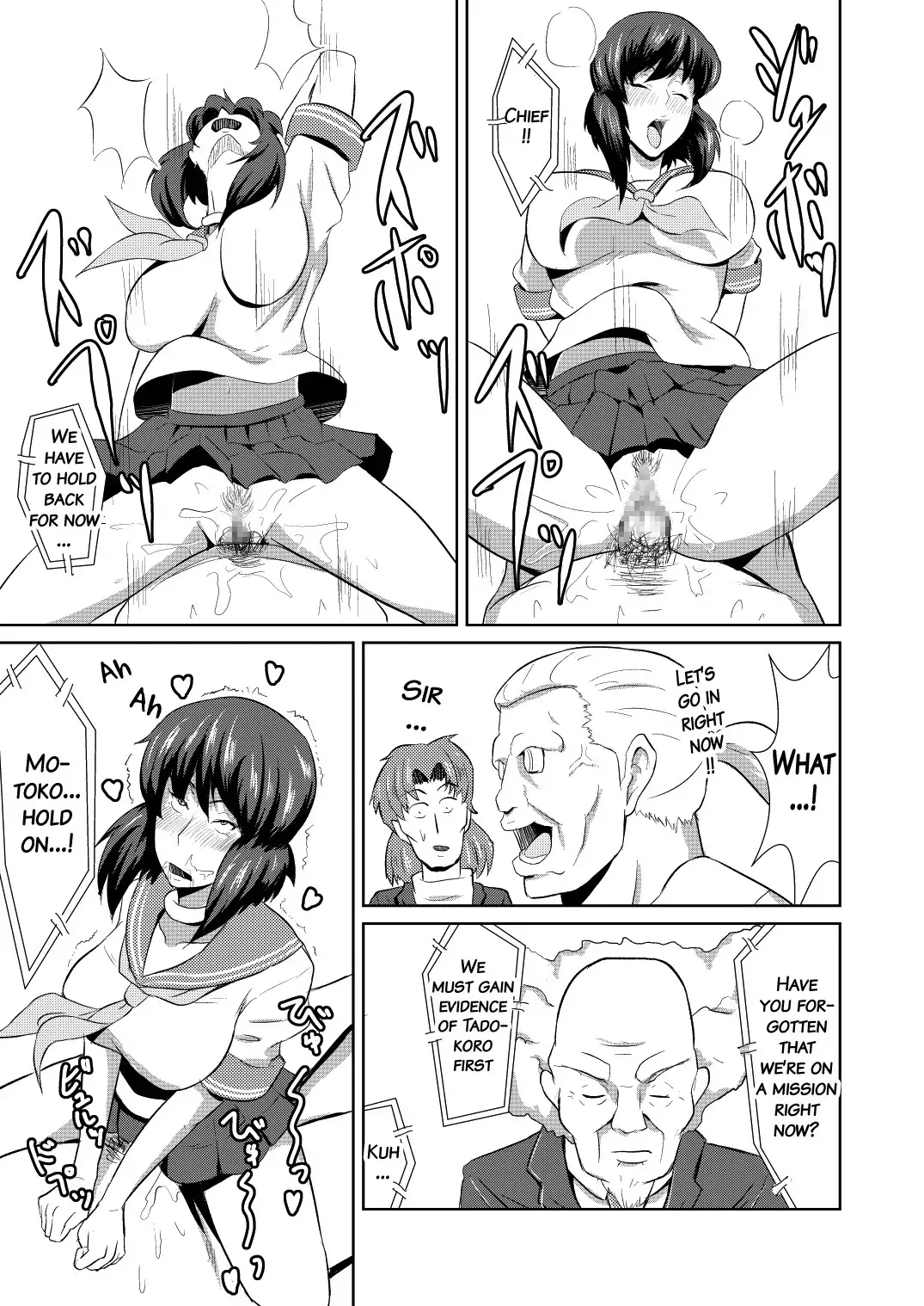 Sexaroid Shousa ~Kouan no Onna Taichou ga Sennyuu Sousa de Yuuwaku Shite Kitara...?~ {doujins.com}