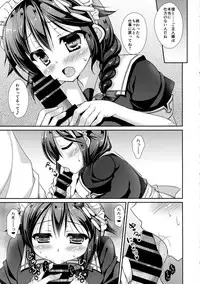(C89) [Ameya. (Ameya Kirica)] Hishokan Maid Shigure-chan (Kantai Collection -KanColle-)