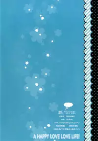 (C90) [Nama Cream Biyori (Nanase Meruchi)] A HAPPY LOVE LOVE LIFE! (Love Live! Sunshine!!) [ENGLISH] [XeLations]