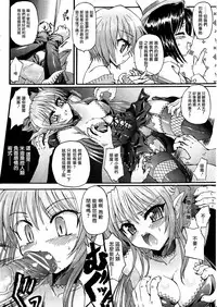 Ma ga Ochiru Yoru Demonic Imitator CH.1
