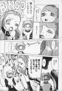 [Tamaki Nozomu] Joou-sama'tte Yobanaide