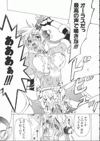 [Anthology] Dennou Butou Musume Vol 7