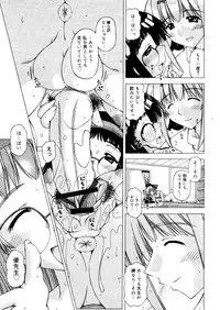 Comic Megastore-H 2006-04 Vol. 41