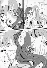 (C89) [Momo9 (Shiratama)] Gyutto Soushuuhen+2 (Puella Magi Madoka☆Magica)