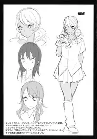 [MGMEE] Joshi OtaCir no Ouji-sama - The Prince of Girl's Otaku Circle [Chinese]