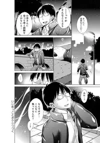 COMIC Anthurium 022 2015-02