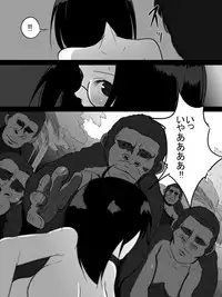 Jungle de Kieta Shoujo