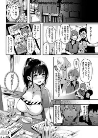 COMIC HANA-MAN 2019-02 [Digital]