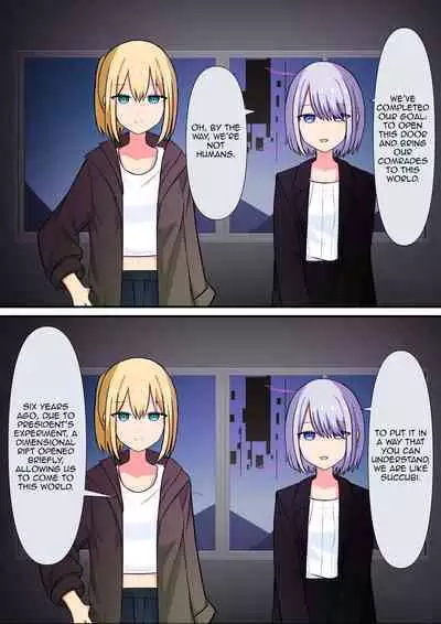 Your Place Is Under Our Feet