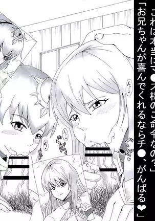 N Zukan ~Fellatio Hen 2~