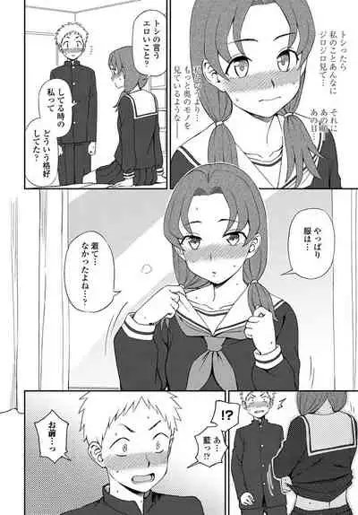 COMIC Penguin Club 2020-01