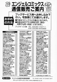 [Kira Hiroyoshi] Mousou Kizoku - The Noble Illusionist [English] [Coff666]