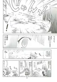 [Kaishaku] Kaishaku Level 99 ni Naru Hon (Ragnarok Online)