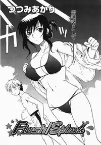 Comic Revolution Vol. 3