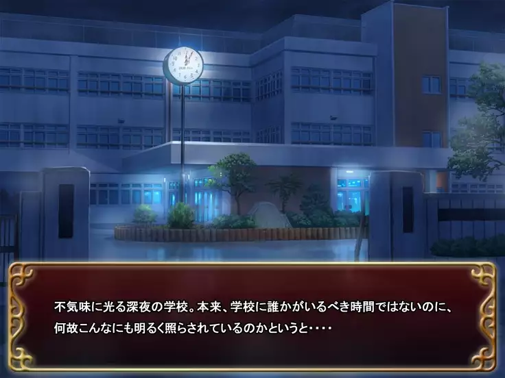 Seifuku Shoujo to Shokushu ~case:Azusa~