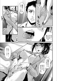 [Anthology] Cyberia Maniacs Kyousei Nikubenki Rhapsody Vol. 3 [Digital]