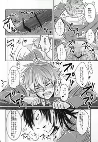 (Yumeiro ★ Symphony) [Haramushi. (Kasaoka Shinichi)] Kyoukenbyou (Ensemble Stars!)