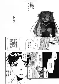 (COMIC1☆2) [Studio Kimigabuchi (Kimimaru)] RE-TAKE Soushuuhen Zen Nenrei Ban Dai Ni Shuu (Neon Genesis Evangelion)