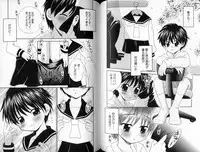 [Yamano Kitsune] Peachy Party (BL, shota)