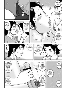 [Kuroki Hidehiko] 33 Sai Midarazuma | 33 Year Old Lusty Housewife [English] {Tadanohito} [Digital]